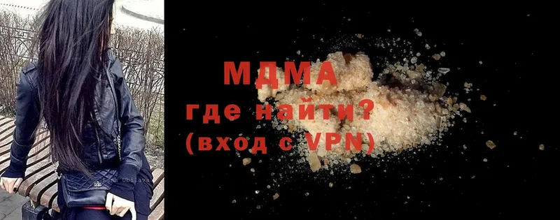 MDMA молли  Чудово 